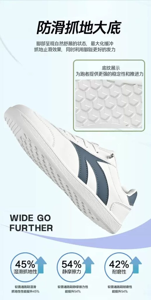 图片[3]-桩功 练功鞋推荐-归元之道